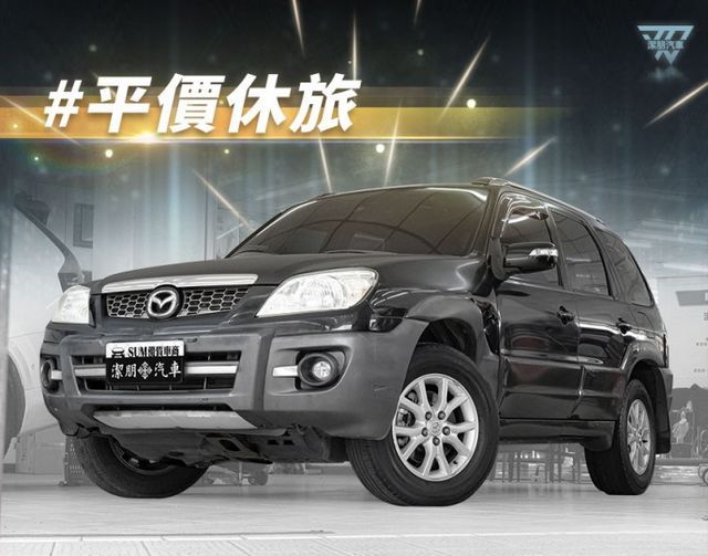 2009年 MAZDA馬自達 tribute邱比特 黑 2.3／天窗.導航.藍牙.倒車雷達  第1張相片