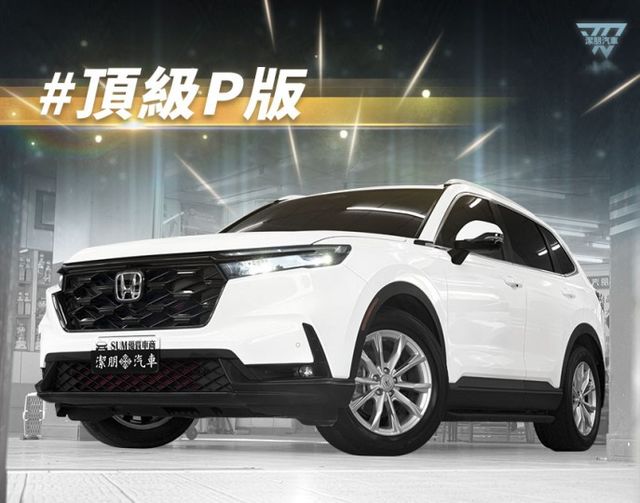 2024年型 HONDA本田 CR-V 白 1.5／I-KEY.ACC.車偏.盲點.環景.電尾  第1張相片