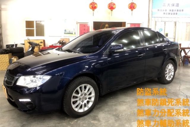 MITSUBISHI三菱 LANCER FORTIS  第2張相片