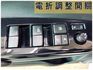 TOYOTA豐田 YARIS  第15張縮圖