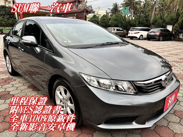 超優質A級認證車 影音安卓機 恆溫 定速 里程極少保證僅68000公里 全車無事故100%原鈑件  第1張相片