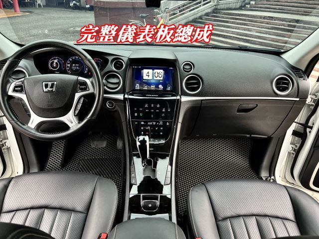 超優A級認證車 新車價113萬 頂級旗艦版 省油新型ECO引擎  里程保證131000公里 全車100%原鈑件  第11張相片