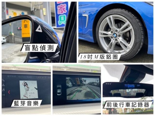 BMW寶馬 420I COUPE  第9張相片