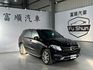 M-BENZ賓士 GLE400  第1張縮圖