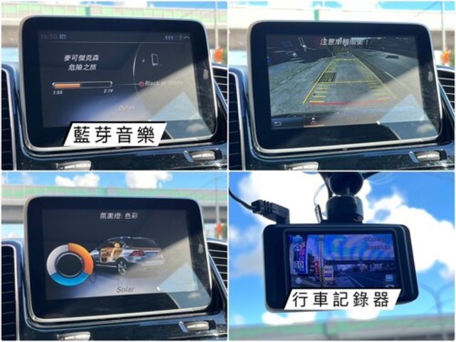 M-BENZ賓士 GLE400  第9張相片