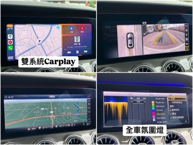 M-BENZ賓士 CLS53  第12張相片