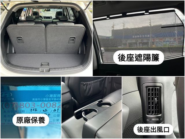 HYUNDAI現代 SANTA FE  第17張相片