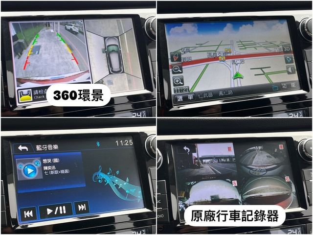 NISSAN日產 X-TRAIL  第8張相片