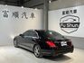 M-BENZ賓士 S400 LWB  第2張縮圖