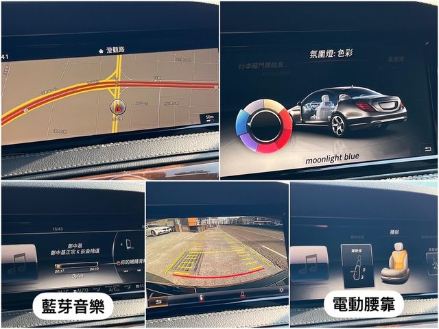 M-BENZ賓士 S400 LWB  第10張相片
