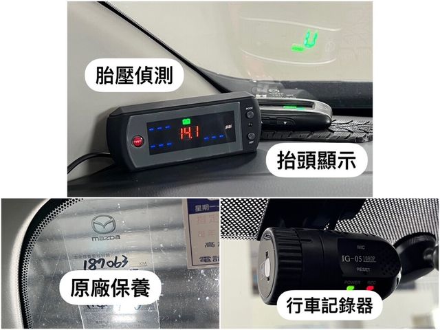 MAZDA馬自達 MAZDA 5  第17張相片
