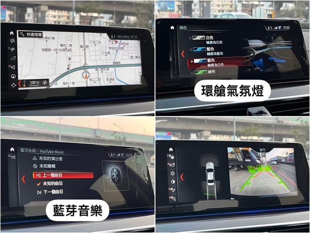 BMW寶馬 520I  第9張相片