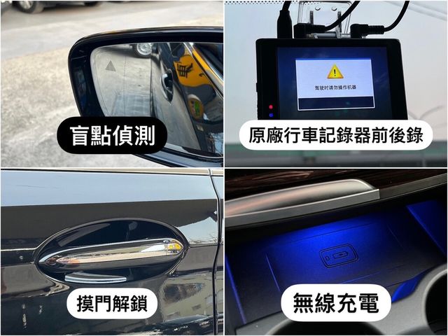 BMW寶馬 520I  第14張相片