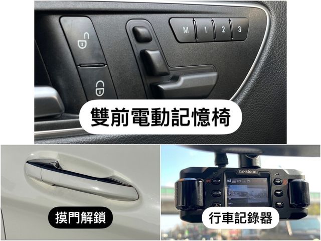 M-BENZ賓士 GLA200  第13張相片