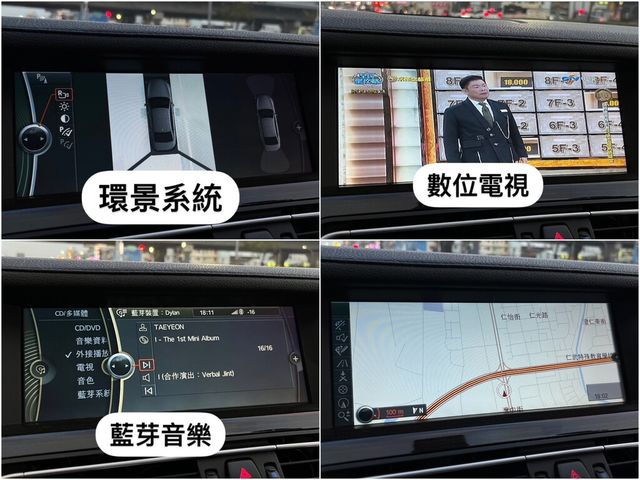 BMW寶馬 740LI  第9張相片