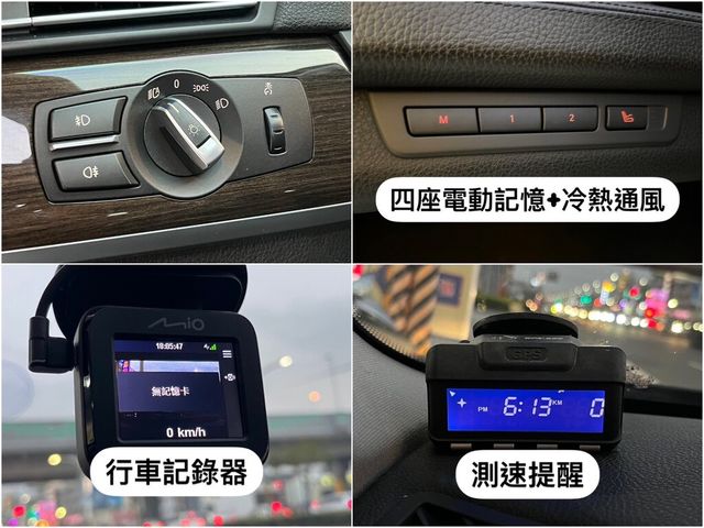 BMW寶馬 740LI  第13張相片
