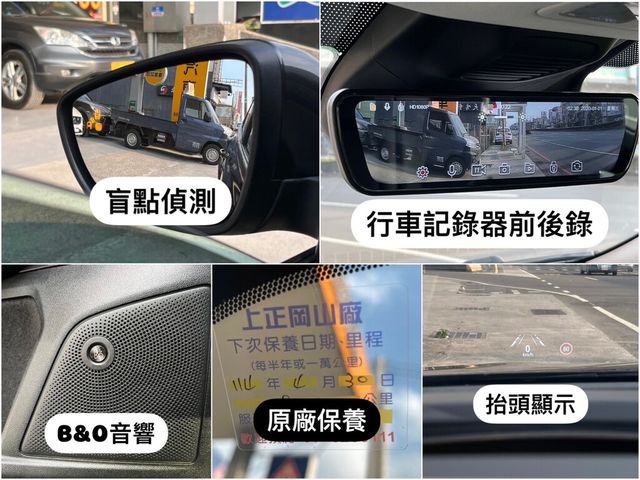 FORD福特 FOCUS ACTIVE  第23張相片