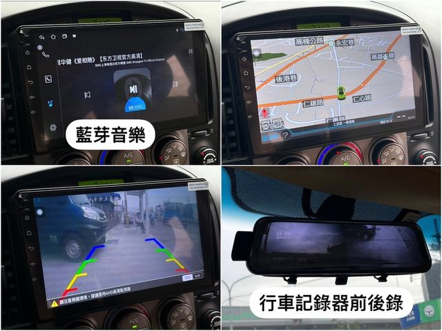 HYUNDAI現代 GRAND STAREX  第17張相片