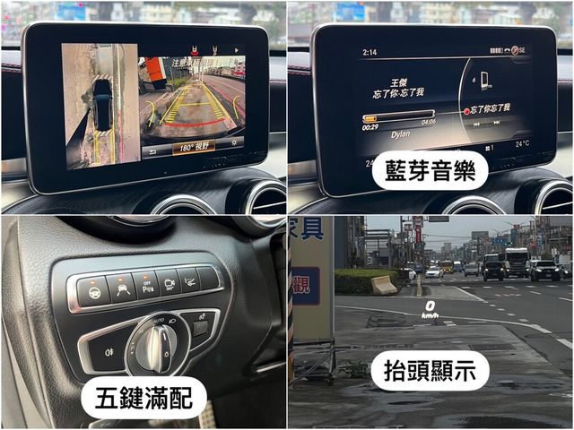 M-BENZ賓士 GLC43 AMG COUPE  第9張相片