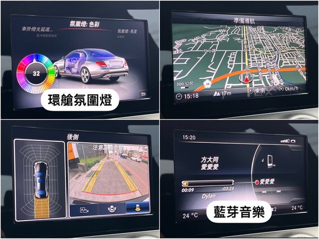 M-BENZ賓士 E200  第10張相片