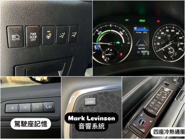 LEXUS凌志 LM300H  第11張相片