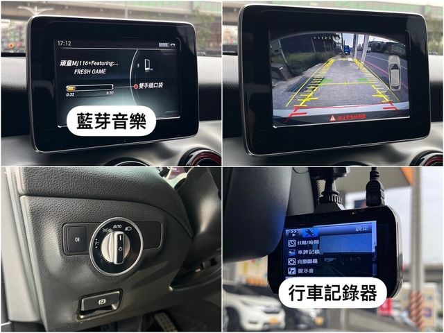 M-BENZ賓士 CLA250  第9張相片