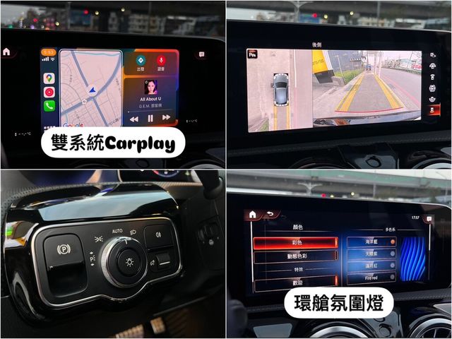 M-BENZ賓士 A250  第9張相片