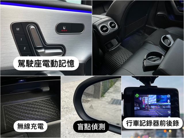 M-BENZ賓士 A250  第13張相片