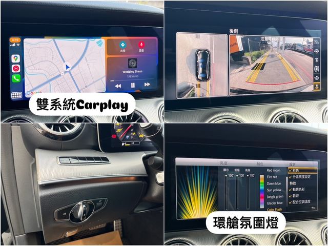M-BENZ賓士 E250  第9張相片