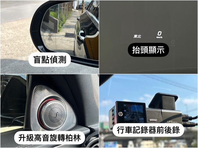 M-BENZ賓士 E250  第13張相片