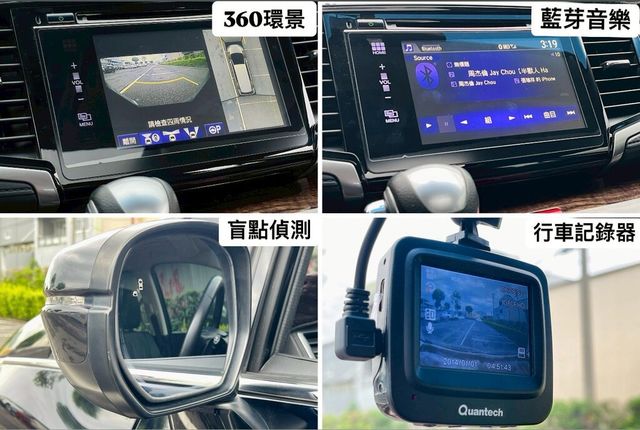 HONDA本田 ODYSSEY  第10張相片