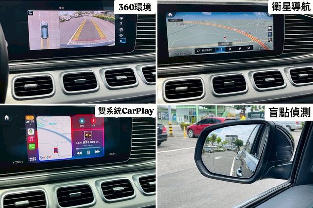 M-BENZ賓士 GLE350D  第10張相片