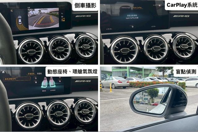 M-BENZ賓士 CLA35 AMG  第11張相片