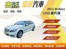 M-BENZ賓士 C200  第1張縮圖