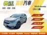 HONDA本田 CR-V  第1張縮圖