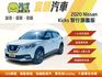 NISSAN日產 KICKS  第1張縮圖