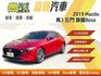 MAZDA馬自達 MAZDA 3  第1張縮圖
