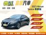 NISSAN日產 SENTRA  第1張縮圖