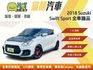 SUZUKI鈴木 SWIFT  第1張縮圖