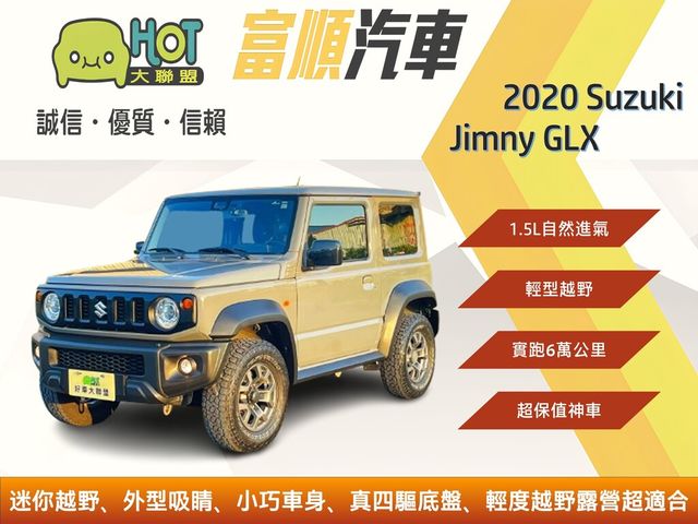 SUZUKI鈴木 JIMNY  第1張相片
