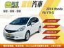 HONDA本田 FIT  第1張縮圖