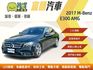 M-BENZ賓士 E300  第1張縮圖