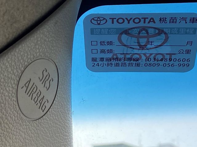 TOYOTA豐田 ALTIS  第7張相片