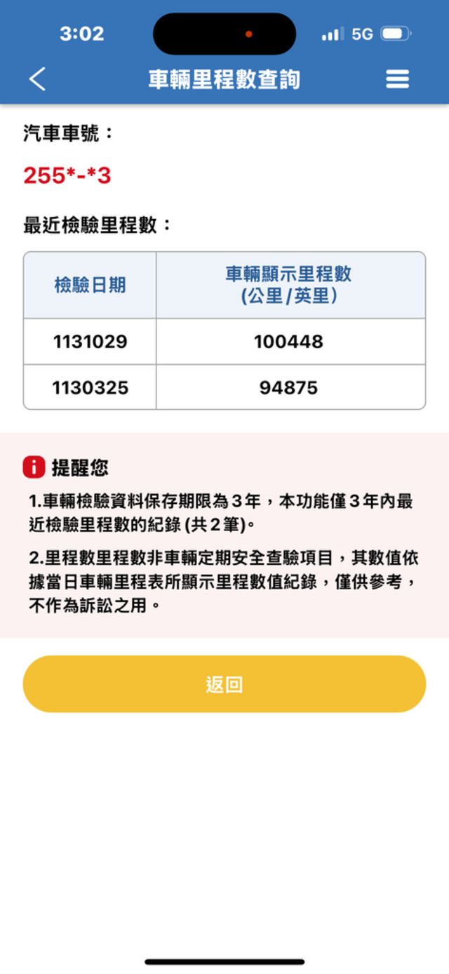 LEXUS凌志 RX270  第16張相片