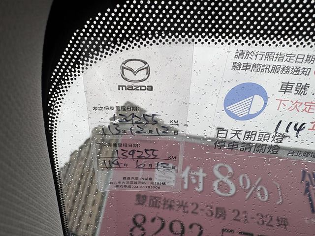 MAZDA馬自達 CX-5  第13張相片