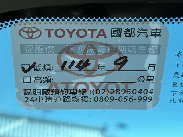 TOYOTA豐田 ALTIS  第10張相片