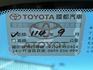 TOYOTA豐田 ALTIS  第10張縮圖