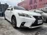 LEXUS凌志 CT200H  第3張縮圖