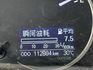 LEXUS凌志 CT200H  第7張縮圖