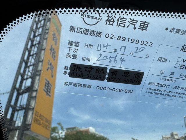 NISSAN日產 KICKS  第11張相片